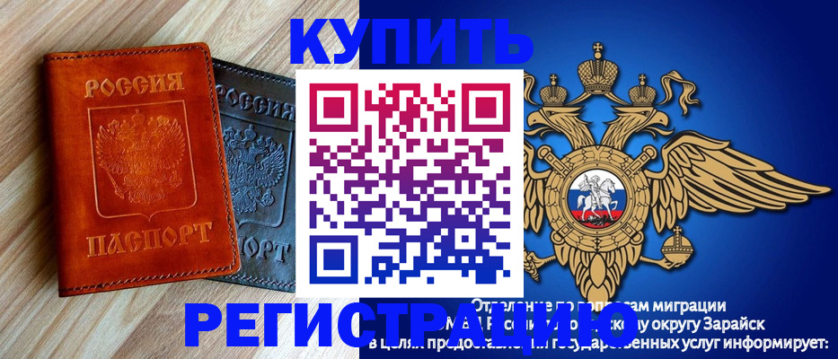 прописка поиск в Кингисеппе